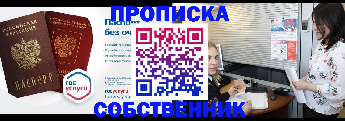 форма 3 в Мирном