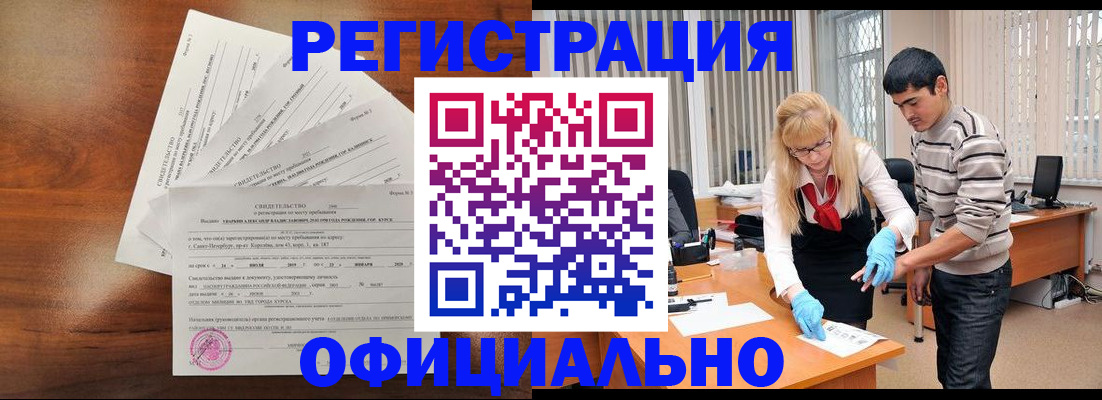 пропишу в квартире в Мирном